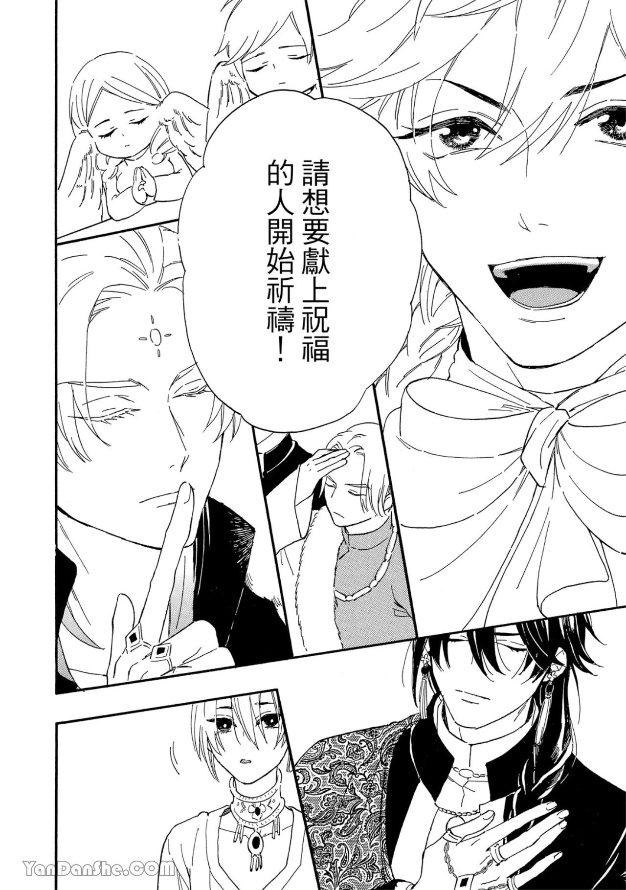 หน้า 109