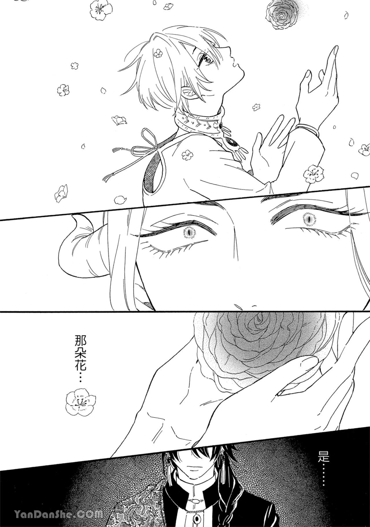 หน้า 113