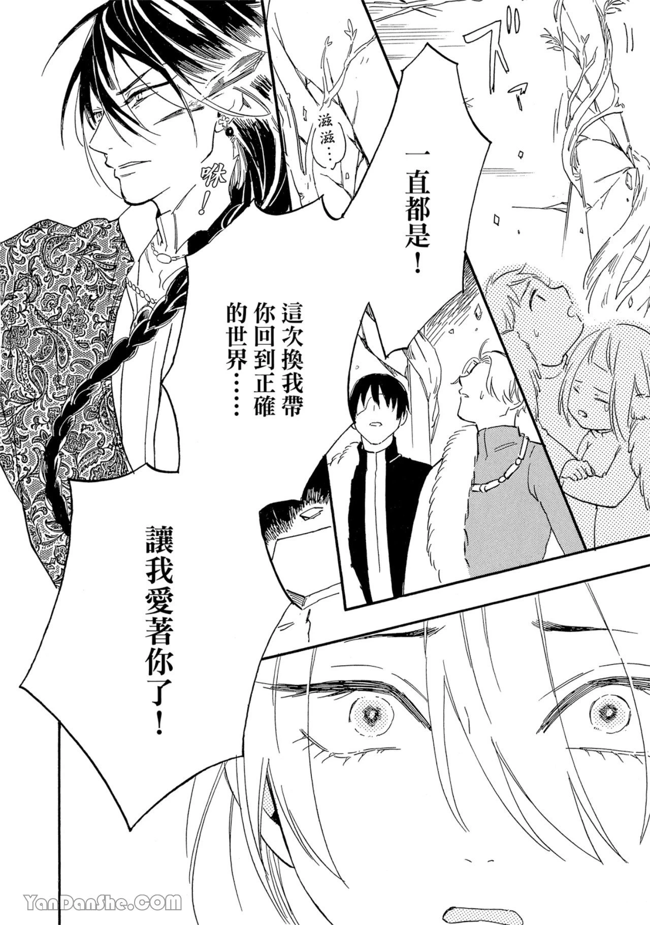 หน้า 119