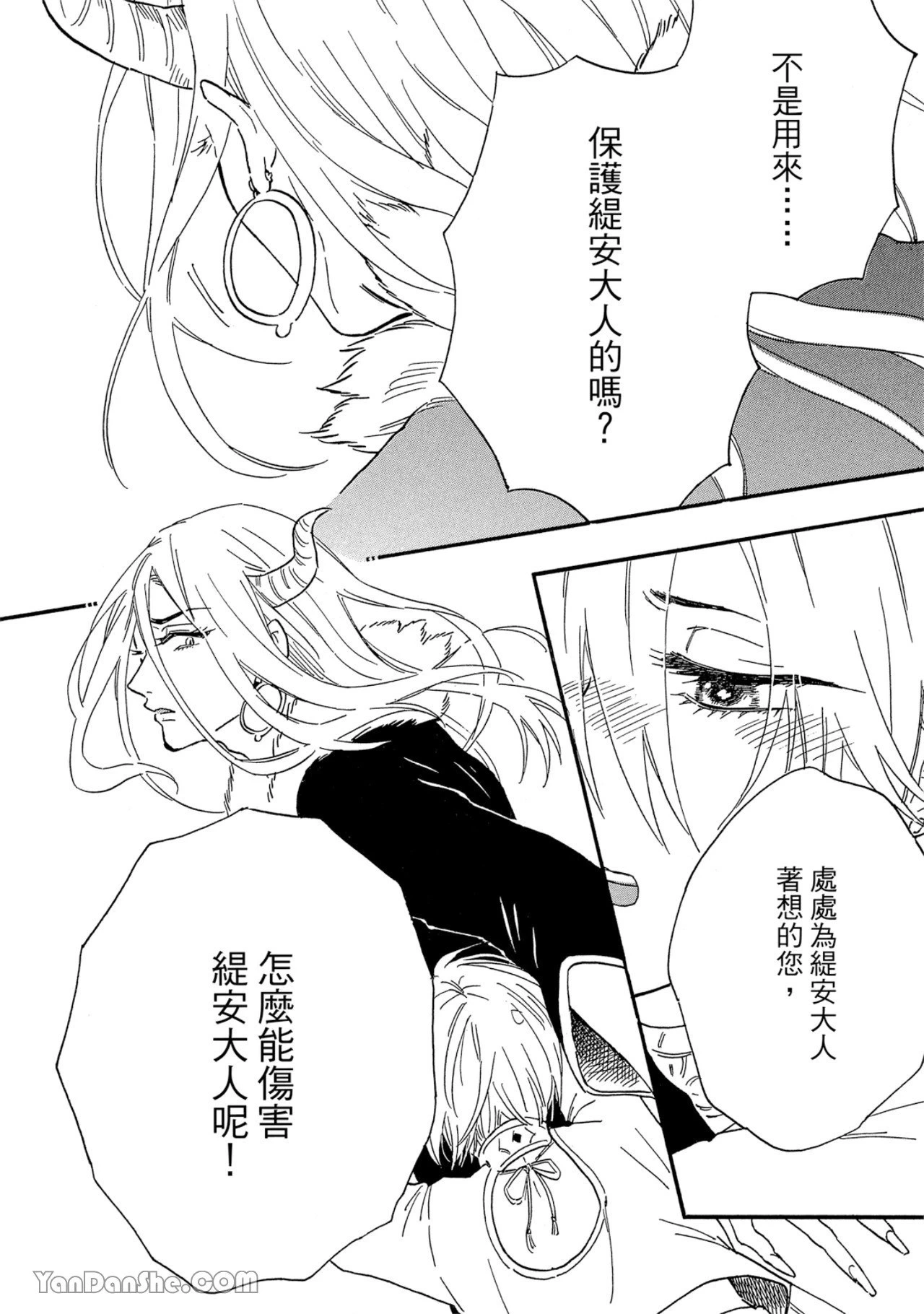 หน้า 121