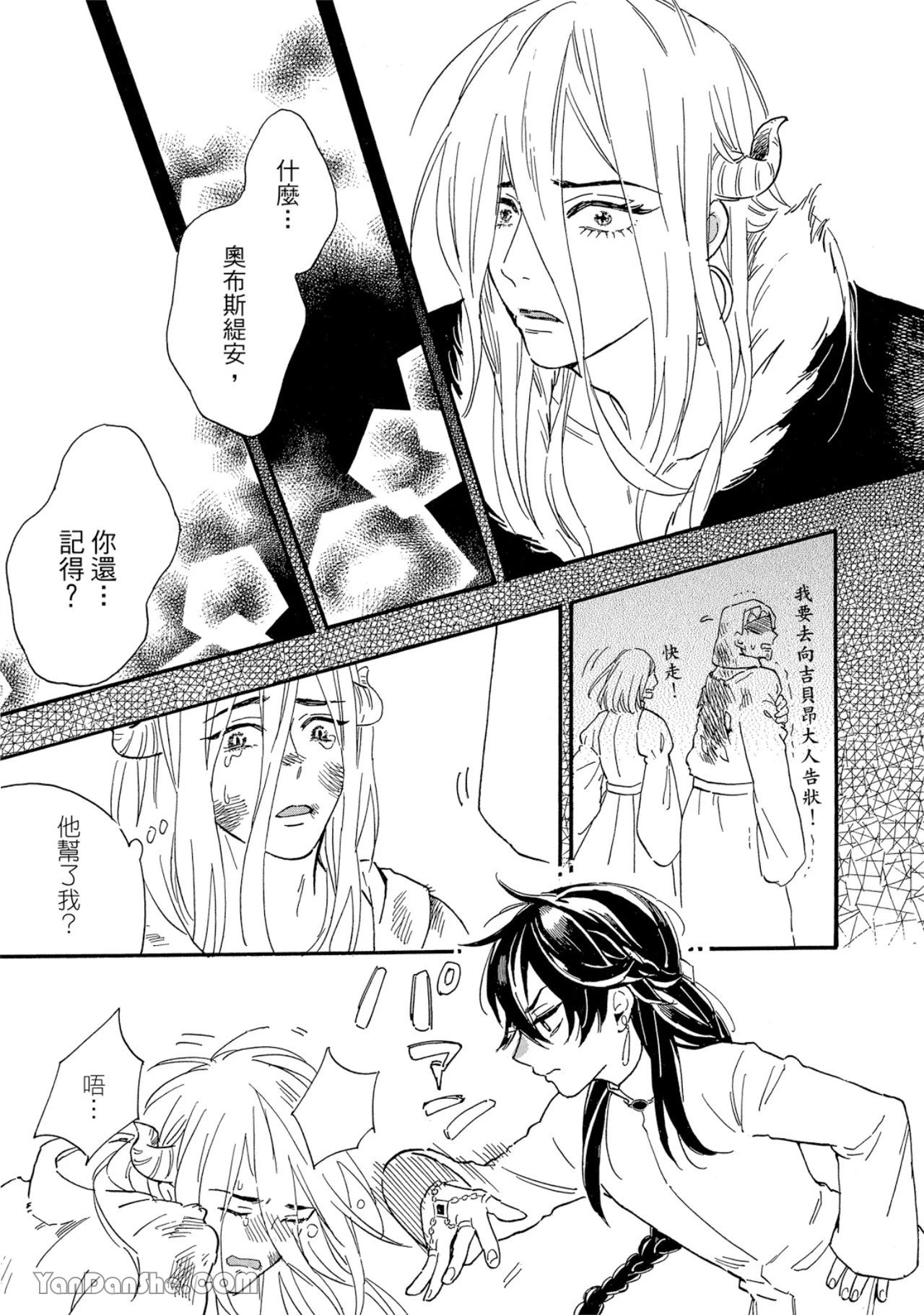 หน้า 124