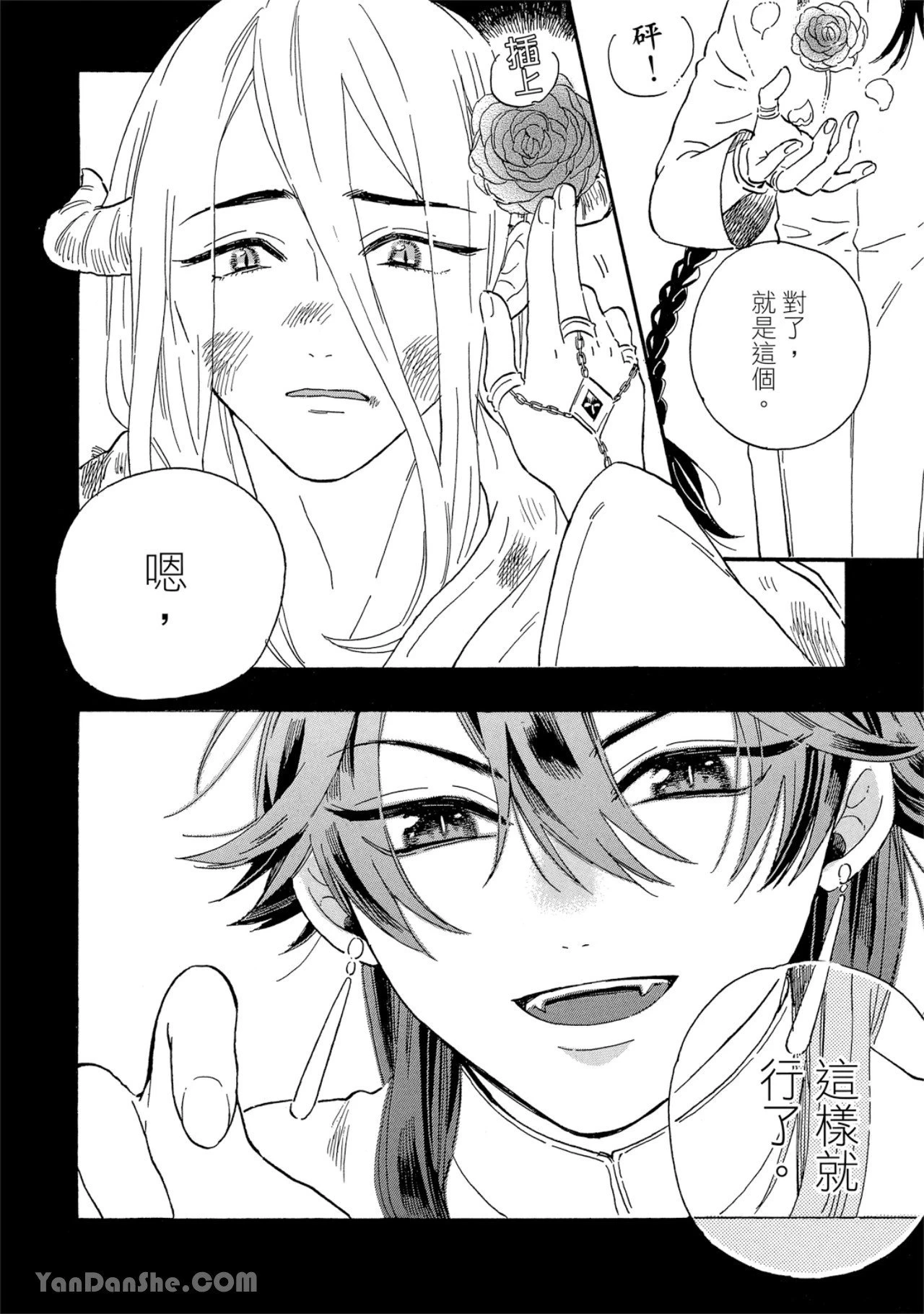 หน้า 127