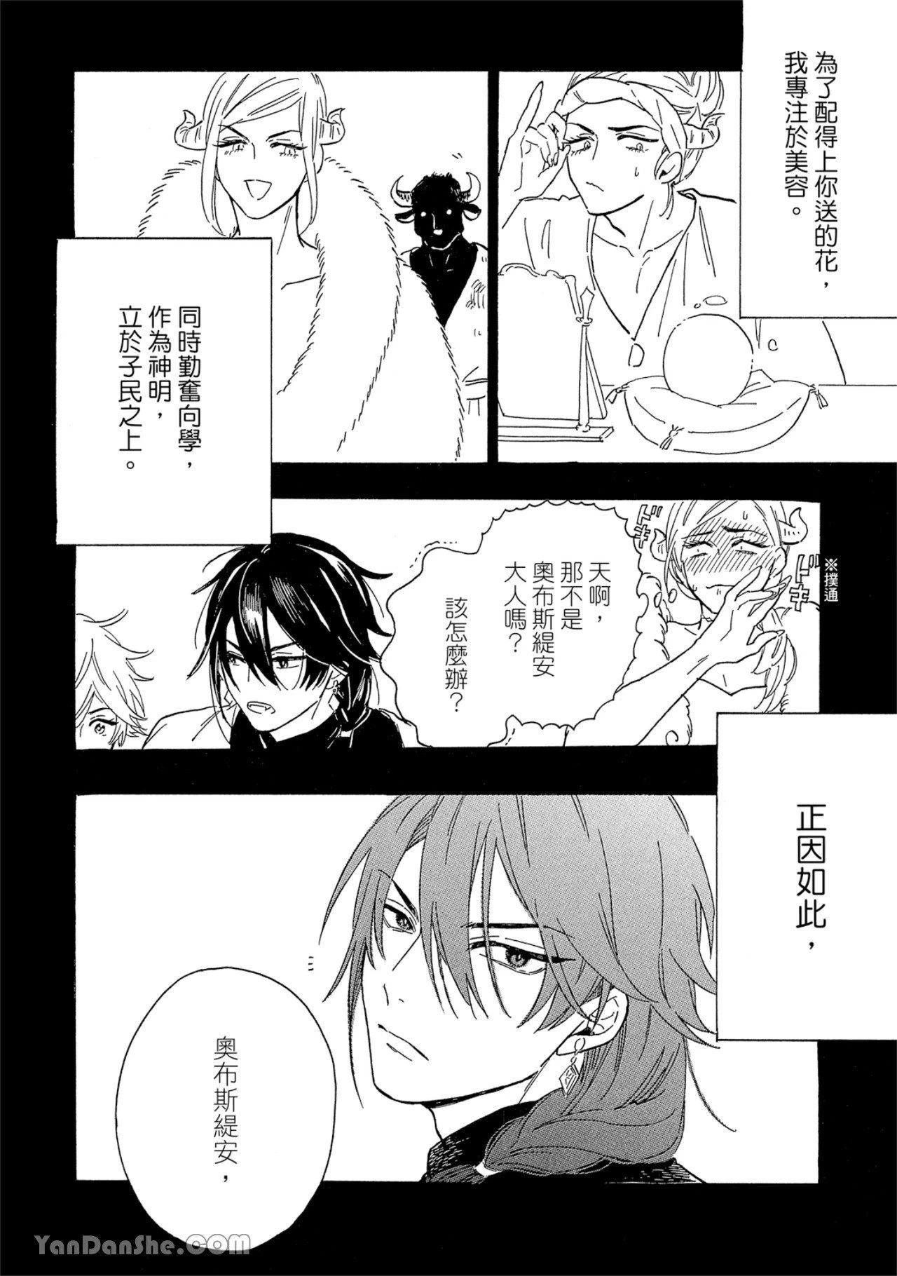 หน้า 129