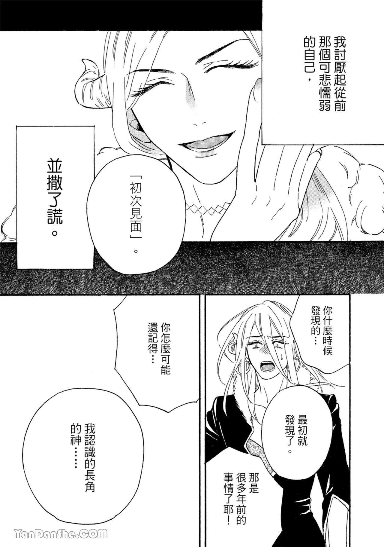 หน้า 130