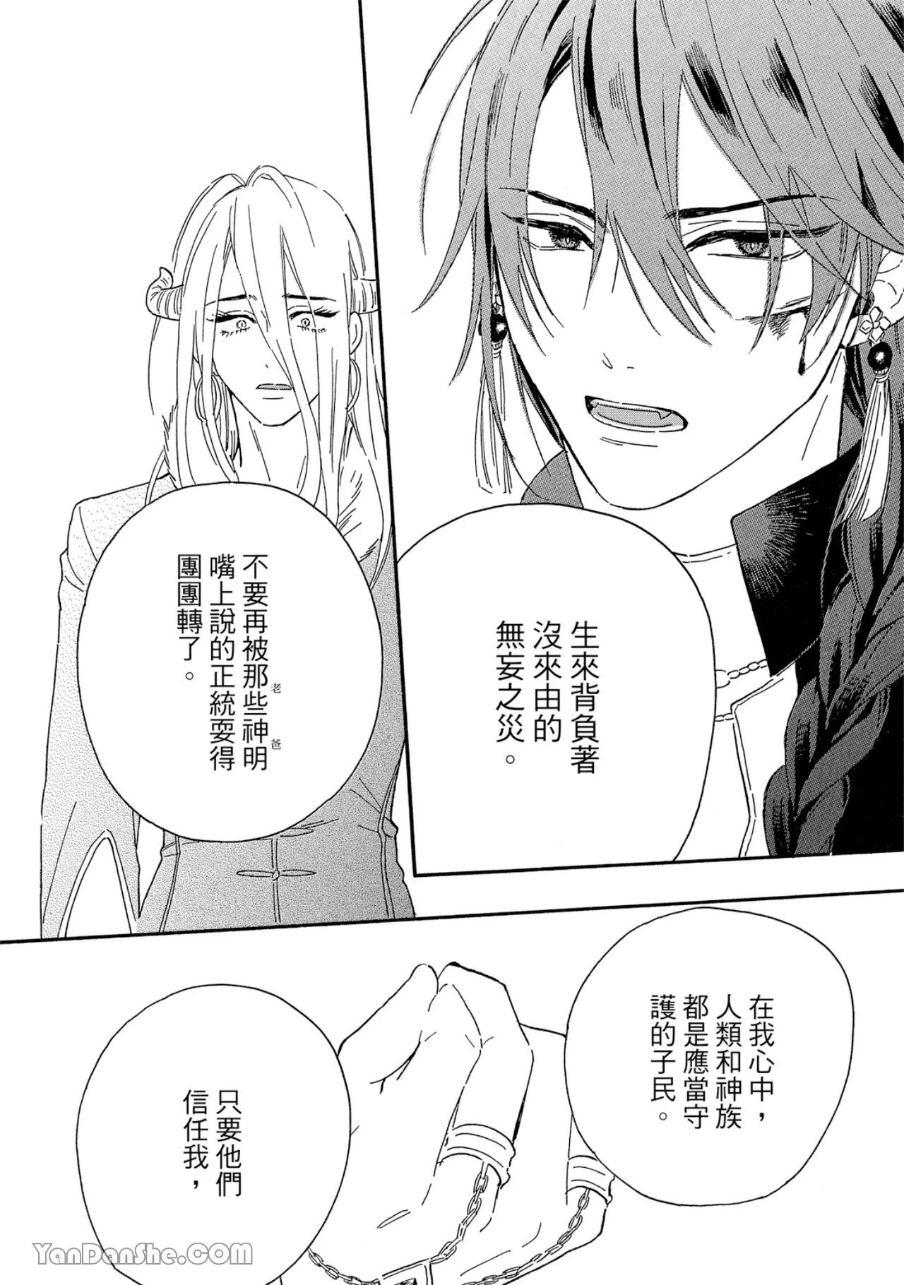 หน้า 131