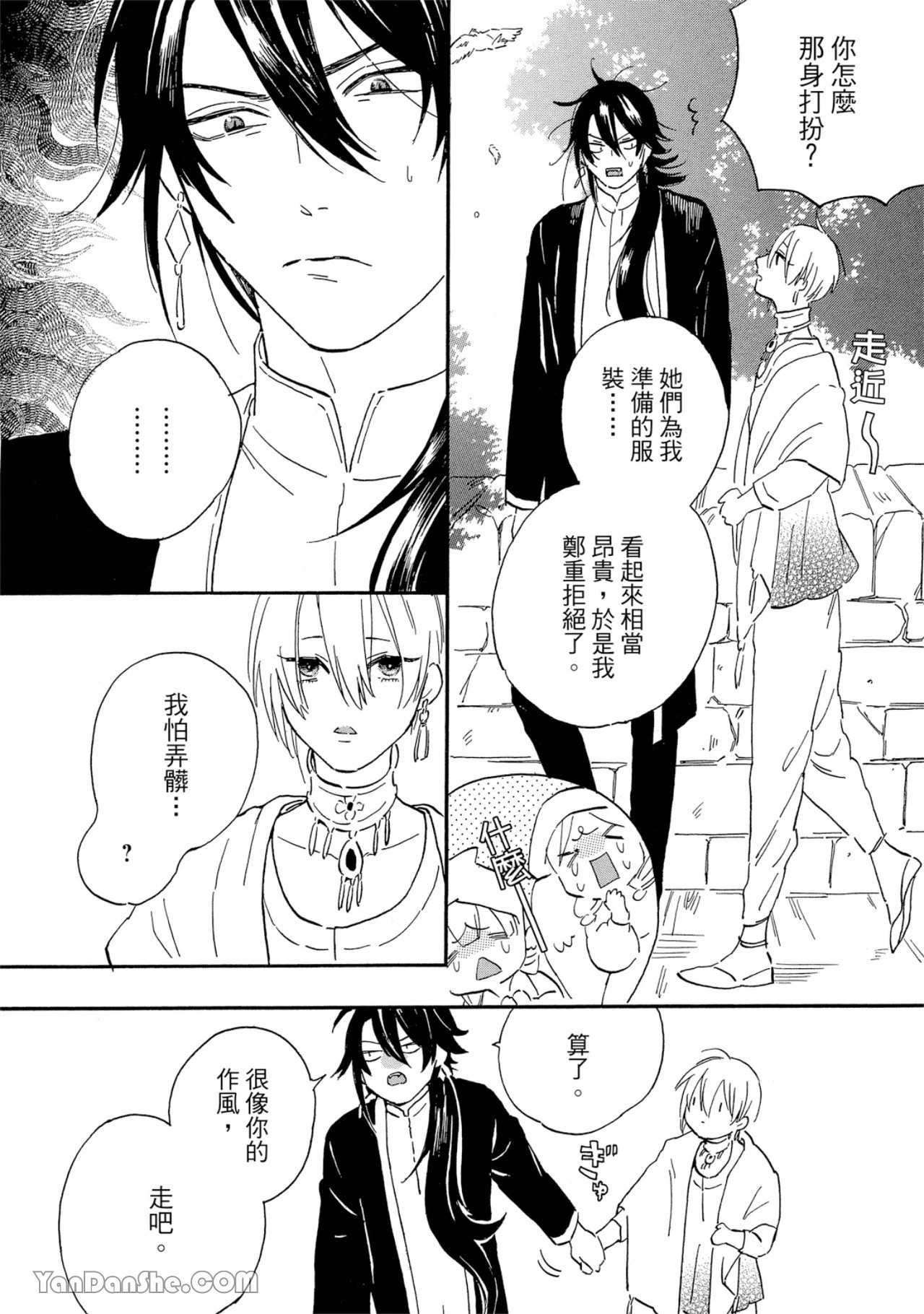 หน้า 141
