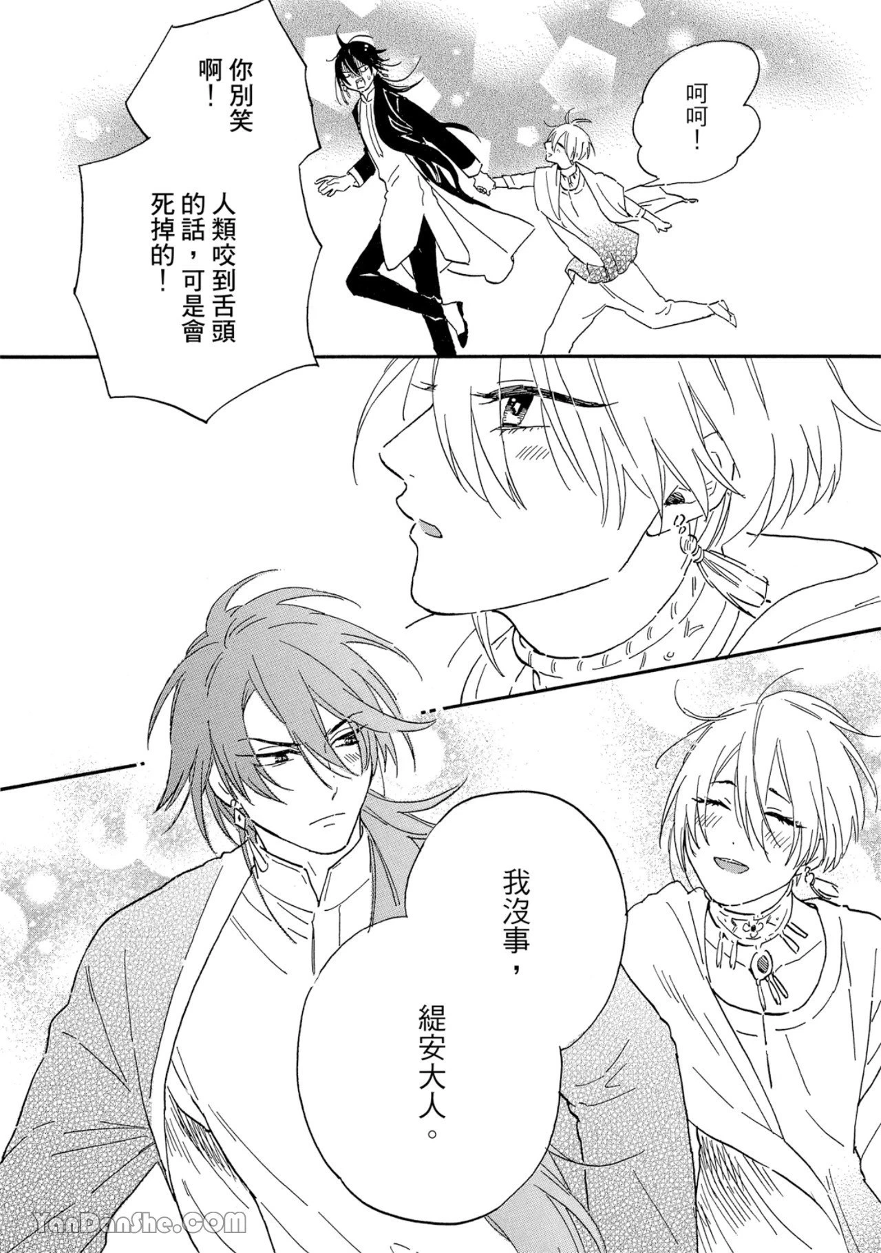 หน้า 147