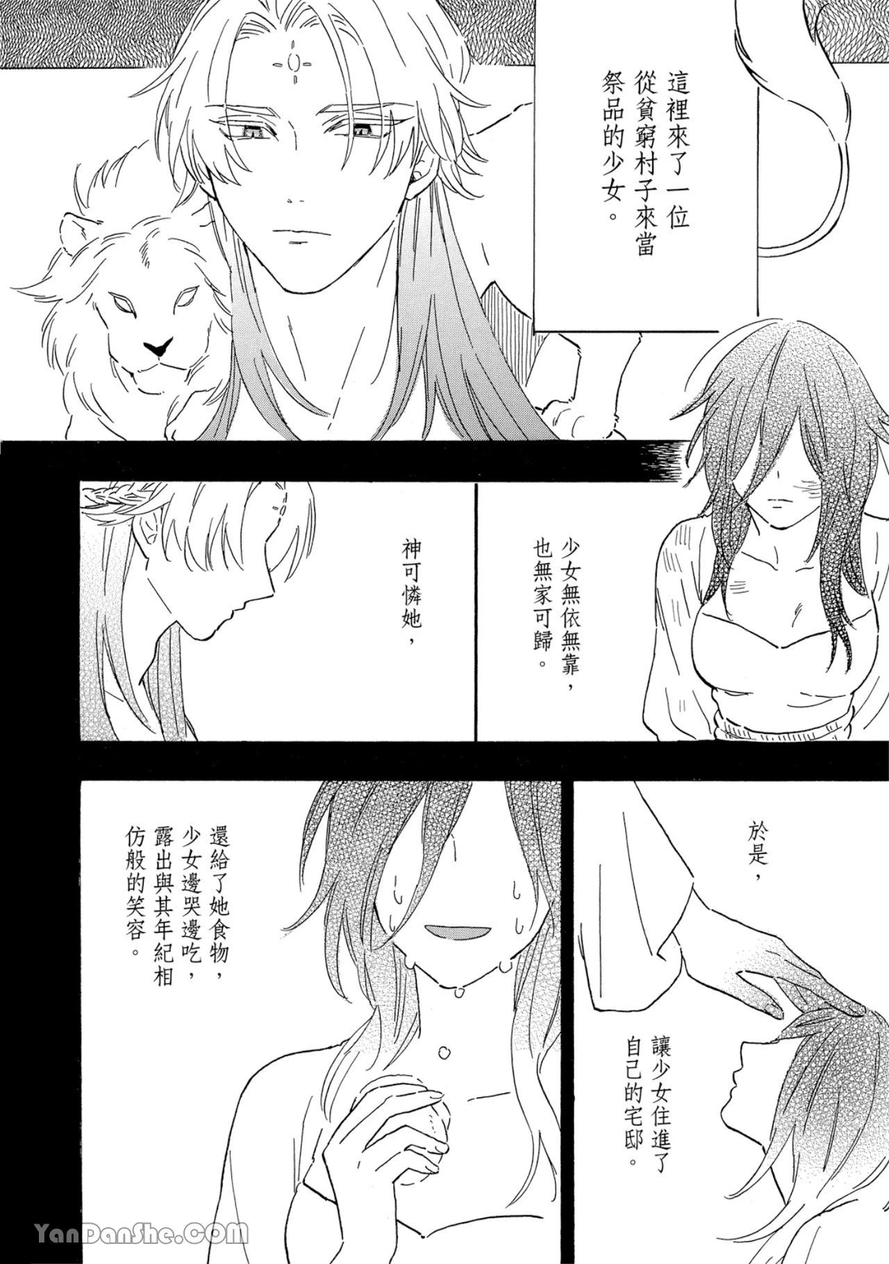 หน้า 159