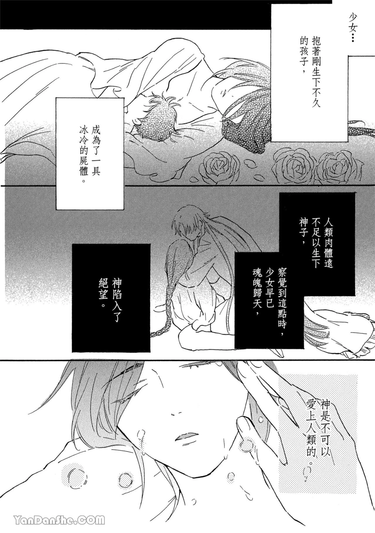 หน้า 161