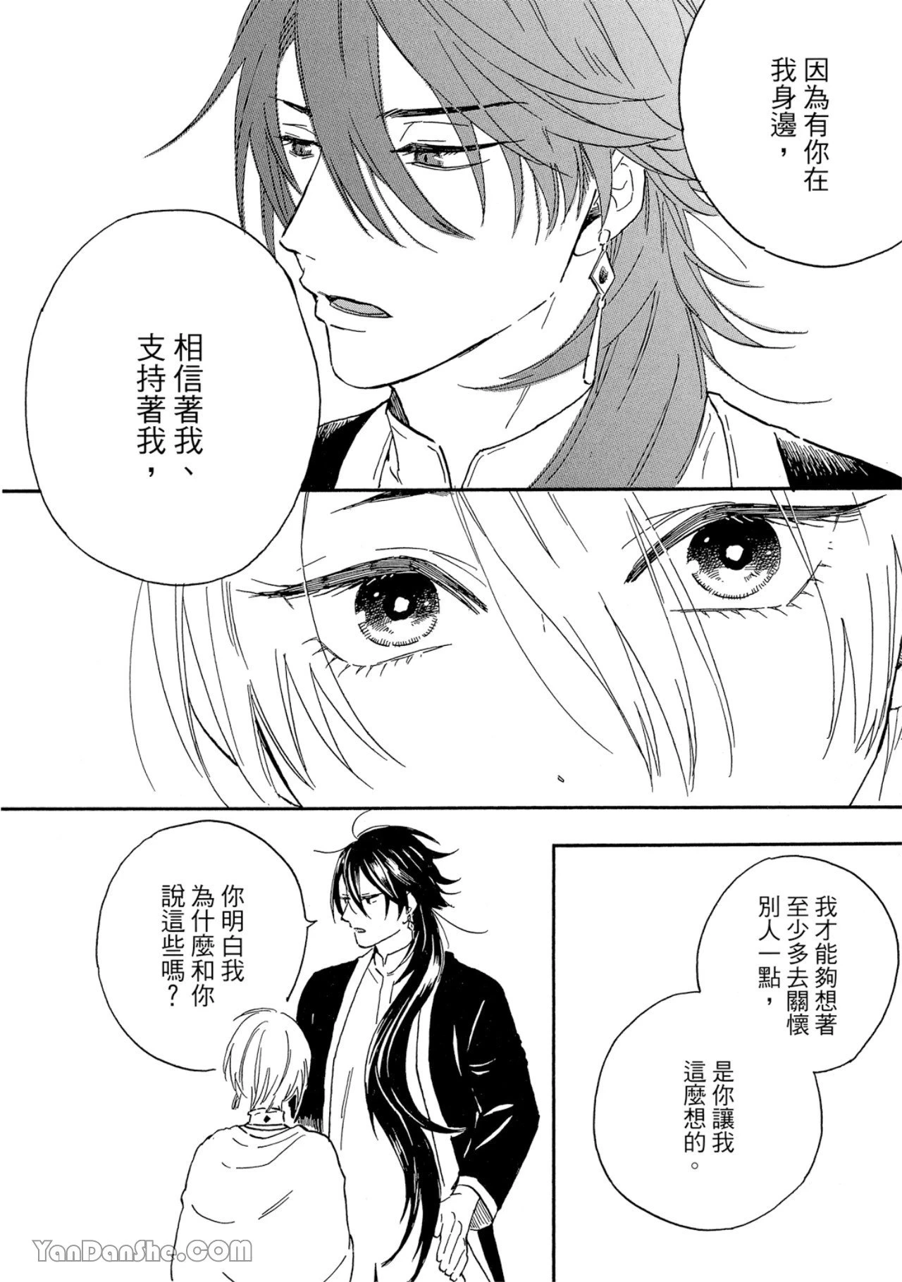 หน้า 167