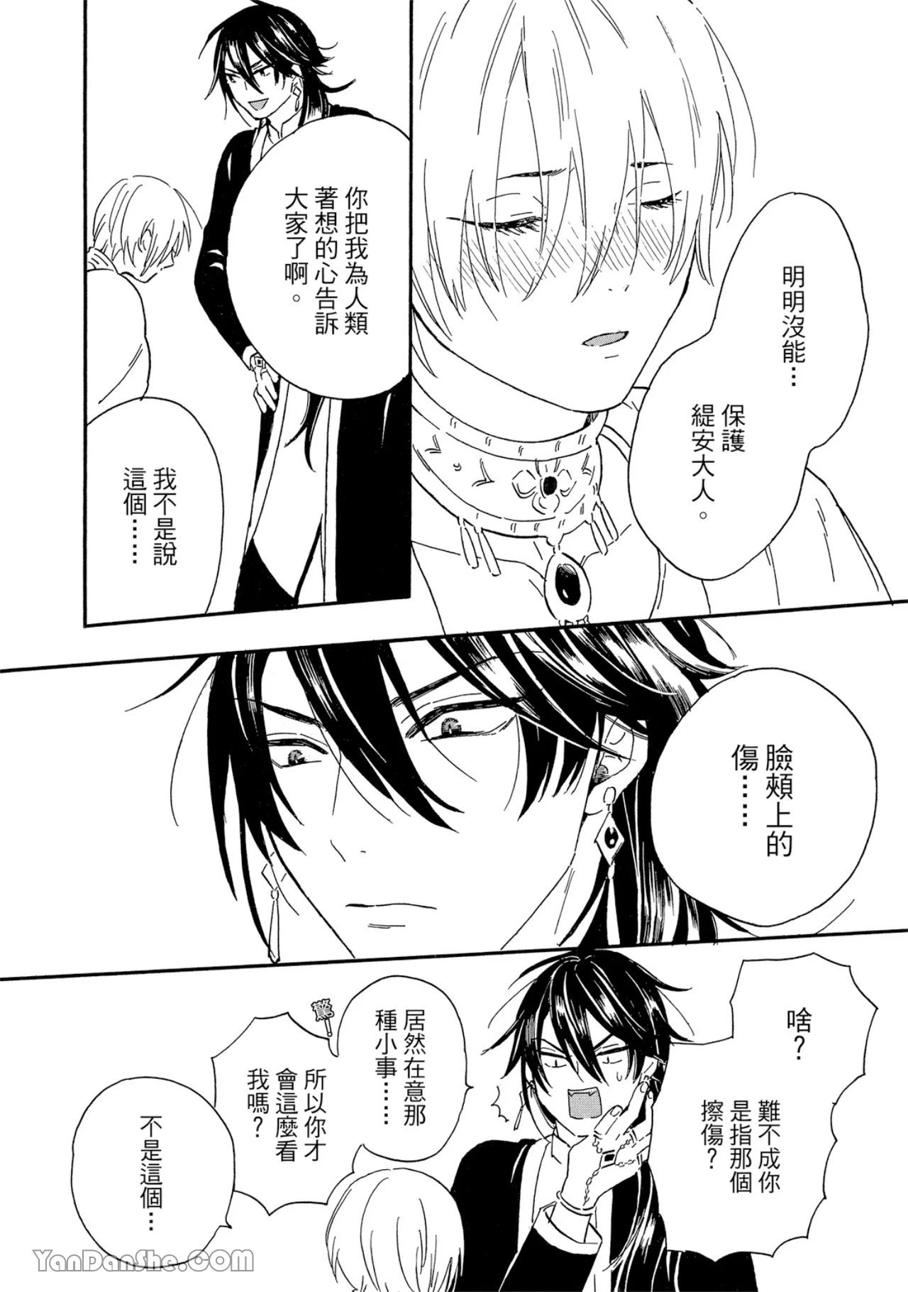 หน้า 171