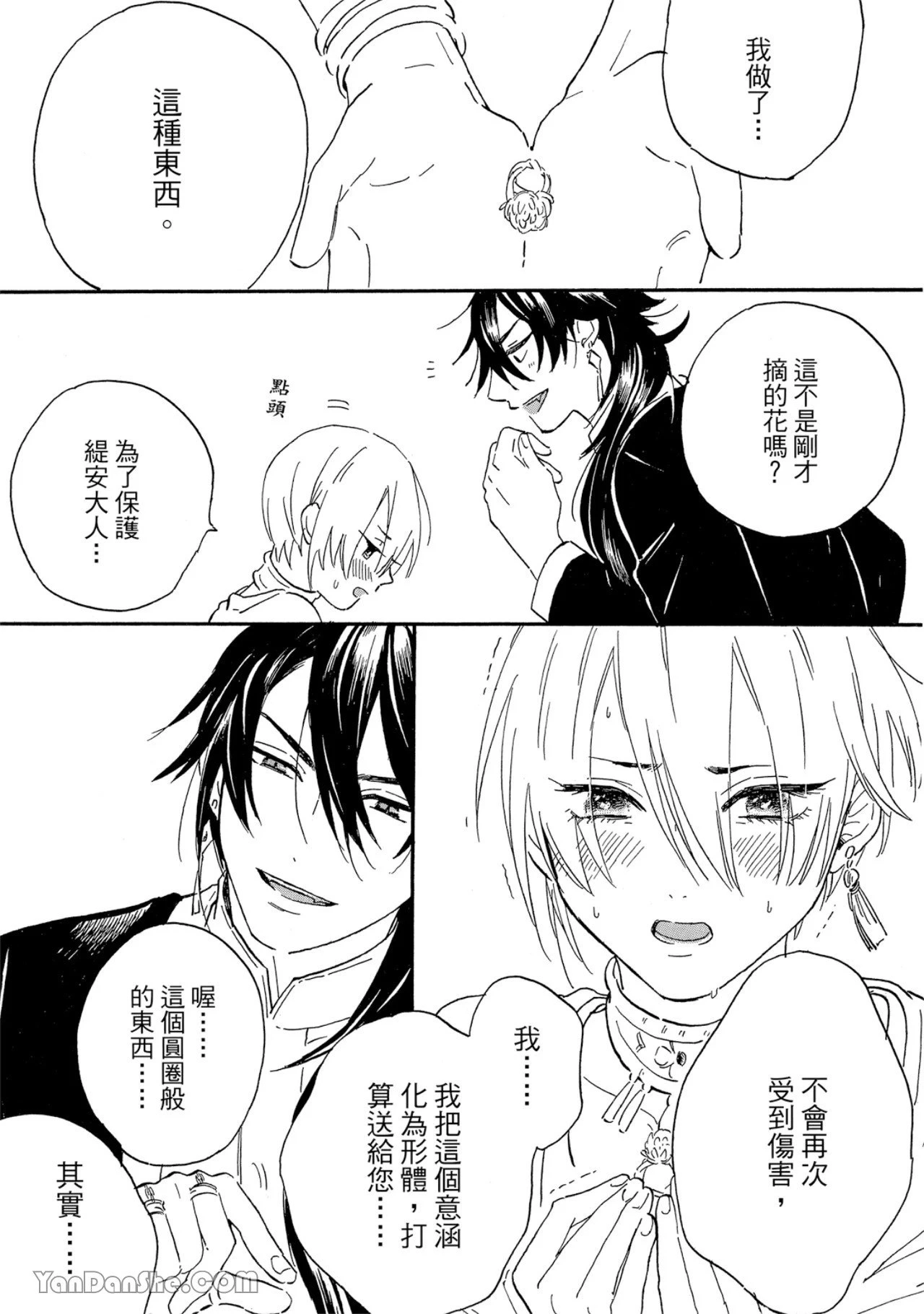 หน้า 174