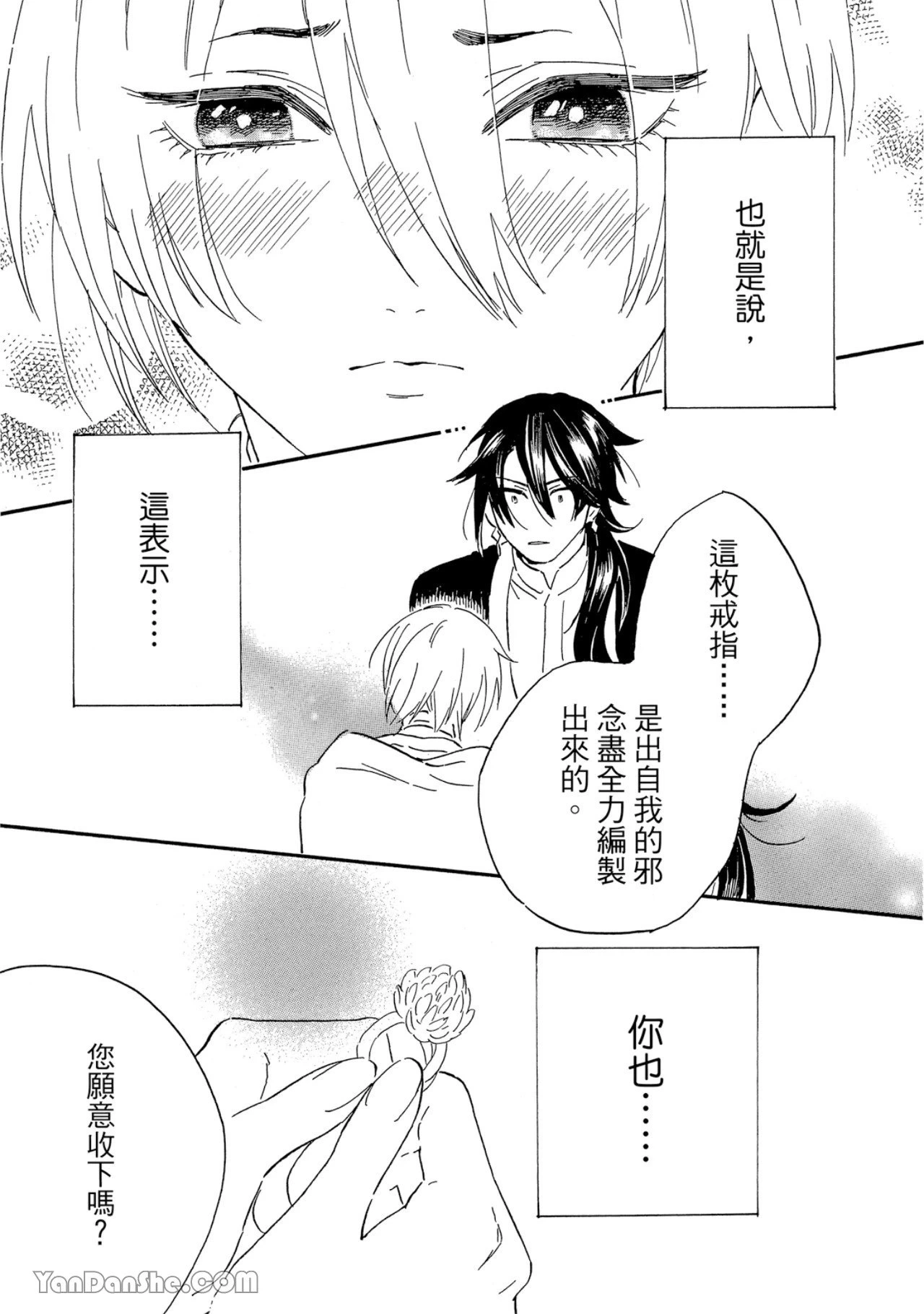 หน้า 176