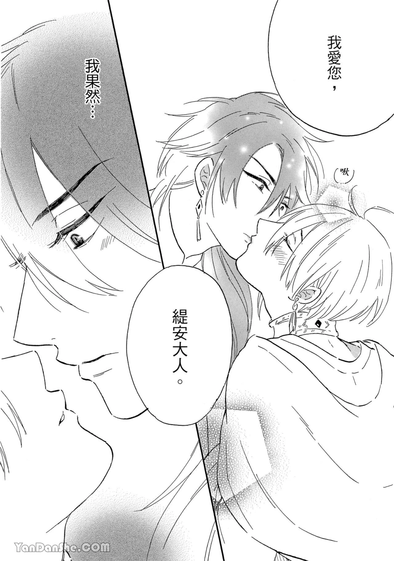 หน้า 177