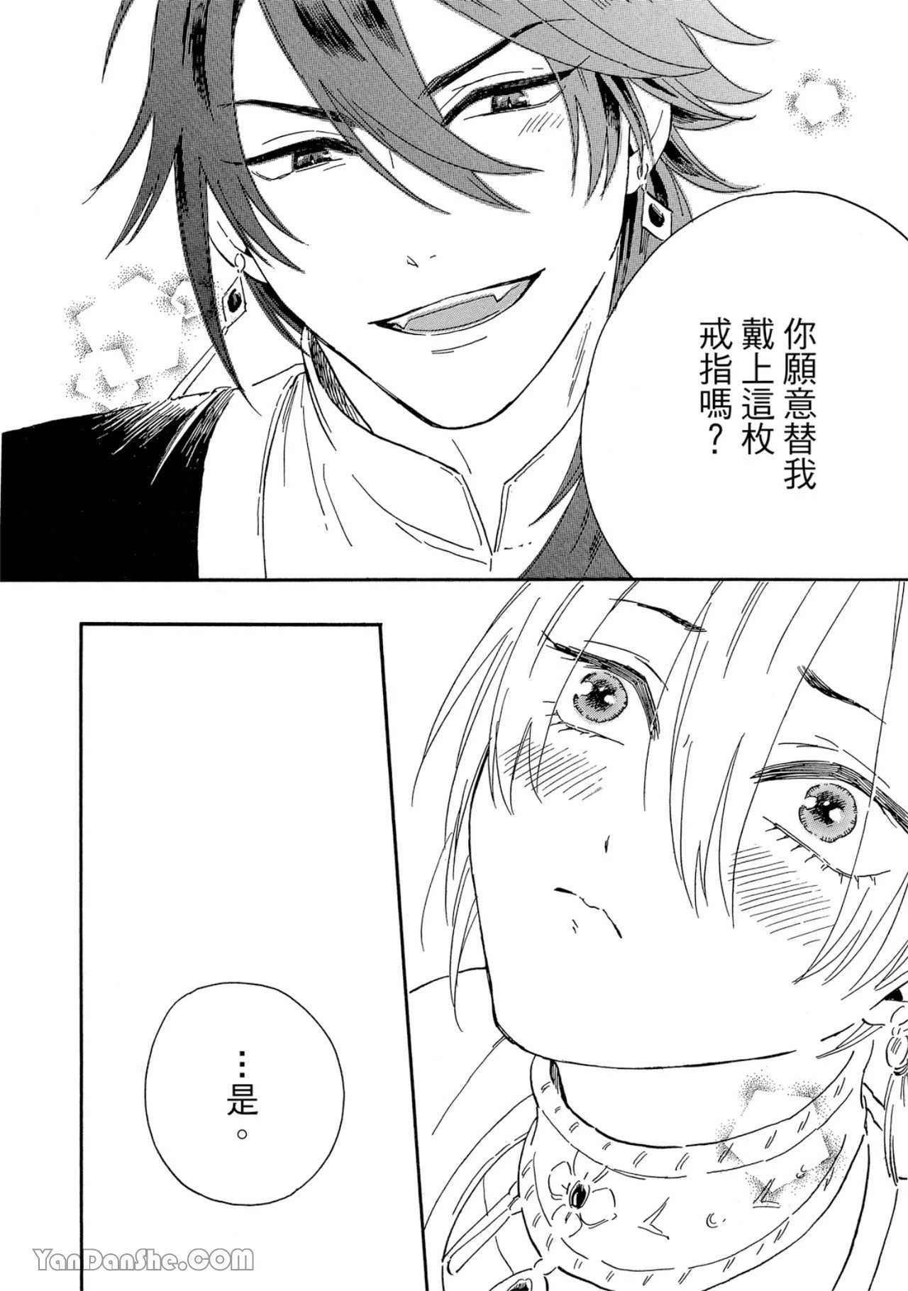 หน้า 179