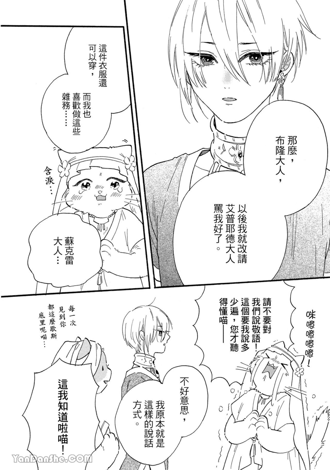 หน้า 187