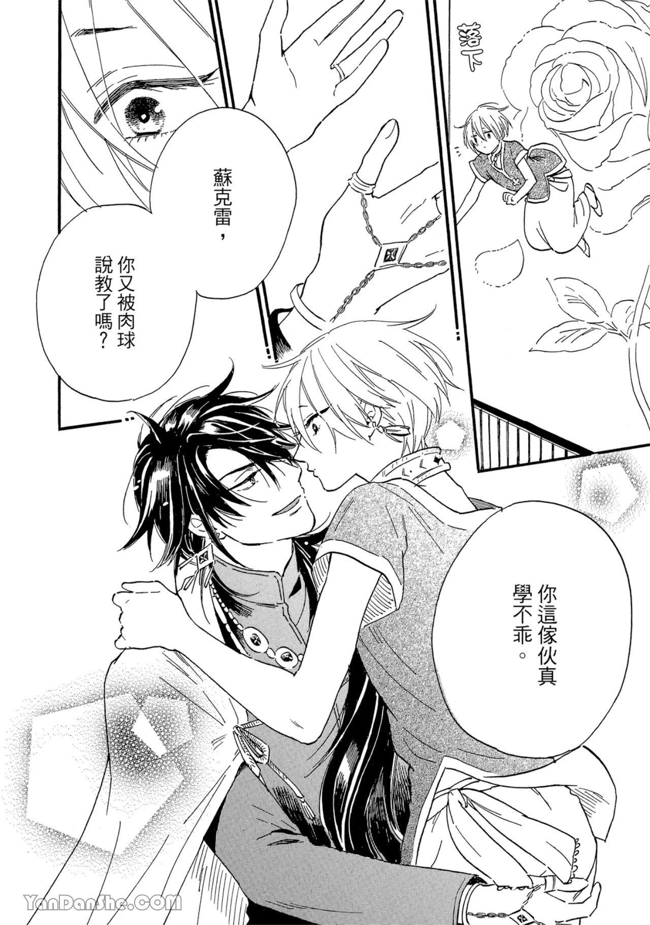 หน้า 189