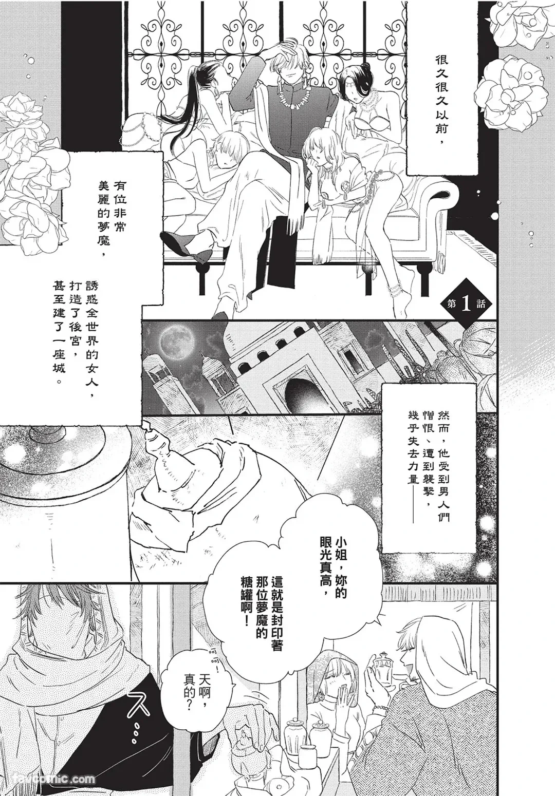 หน้า 4