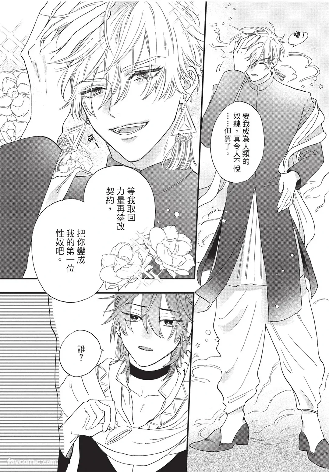 หน้า 9