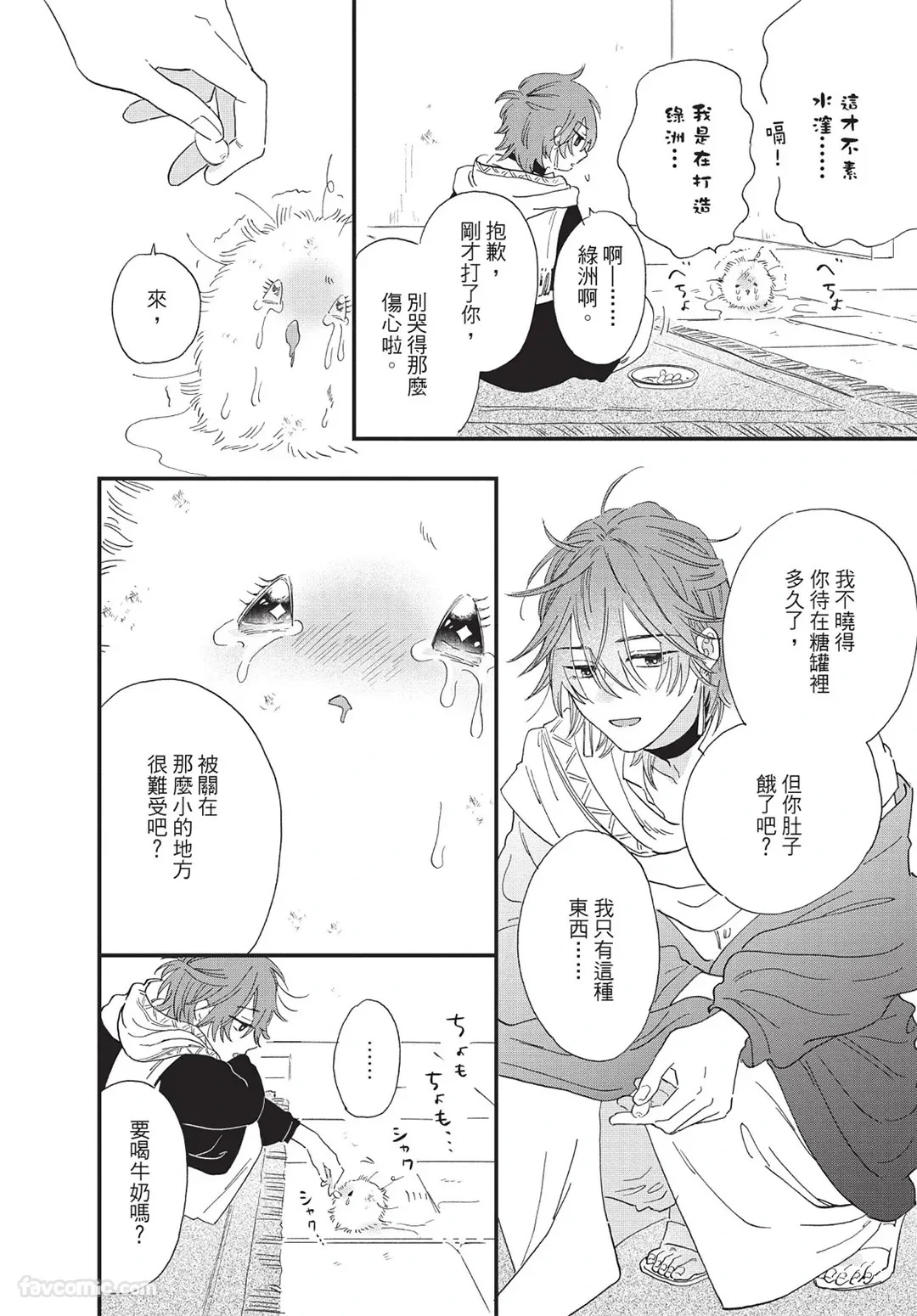 หน้า 15