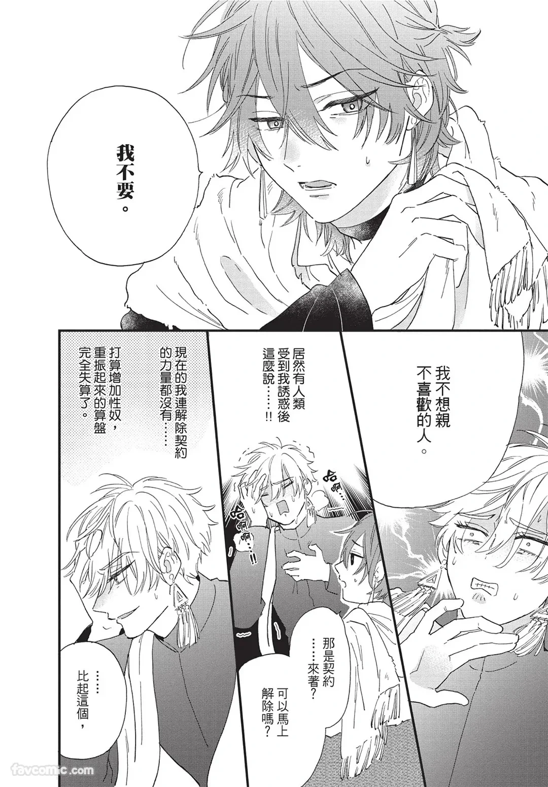 หน้า 17