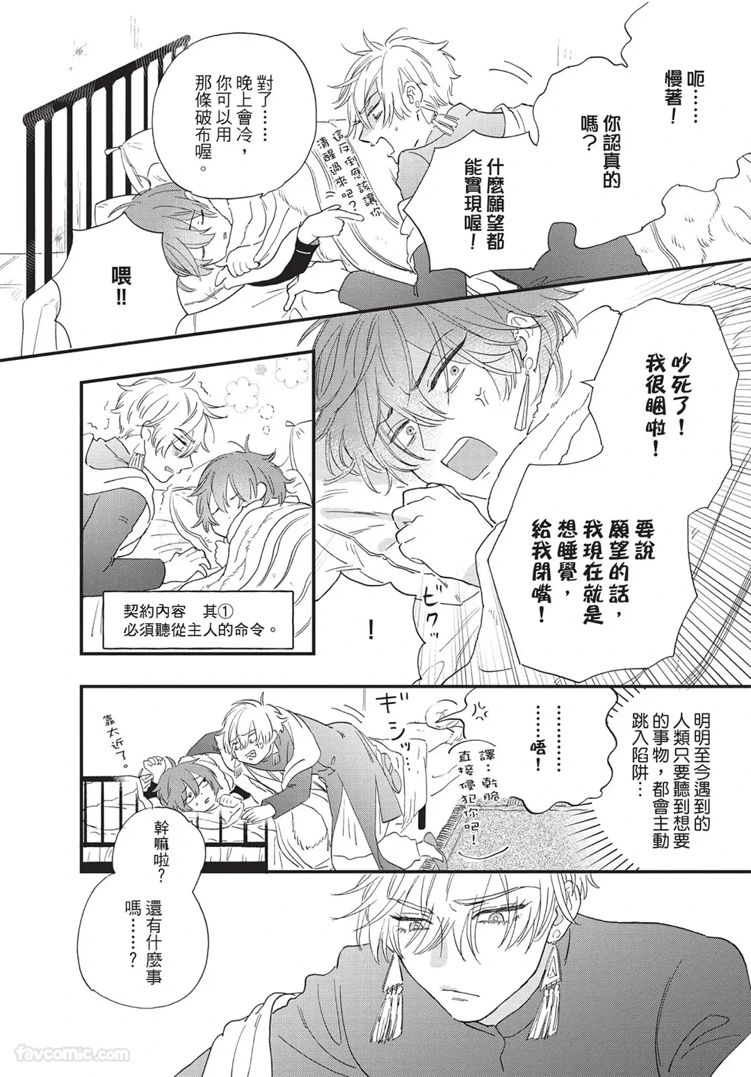 หน้า 19