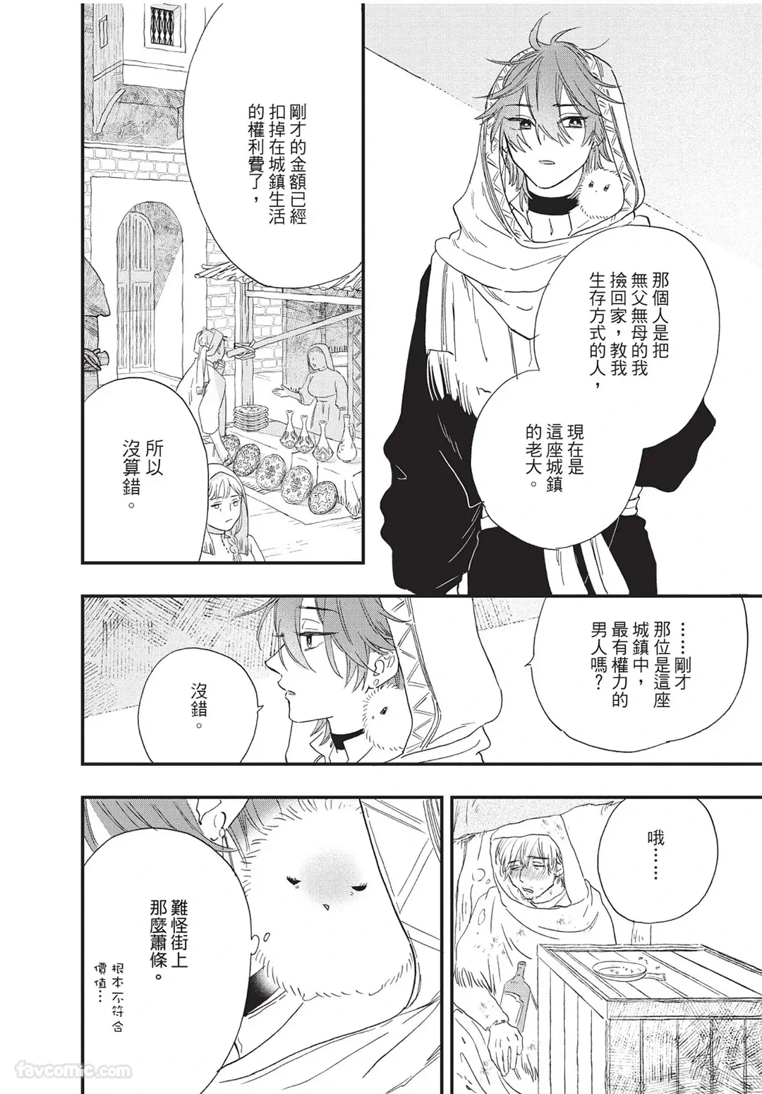 หน้า 25