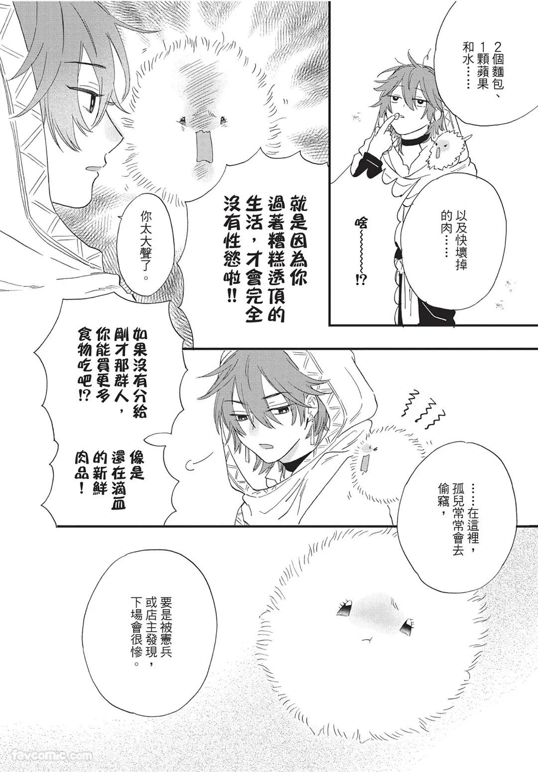 หน้า 27
