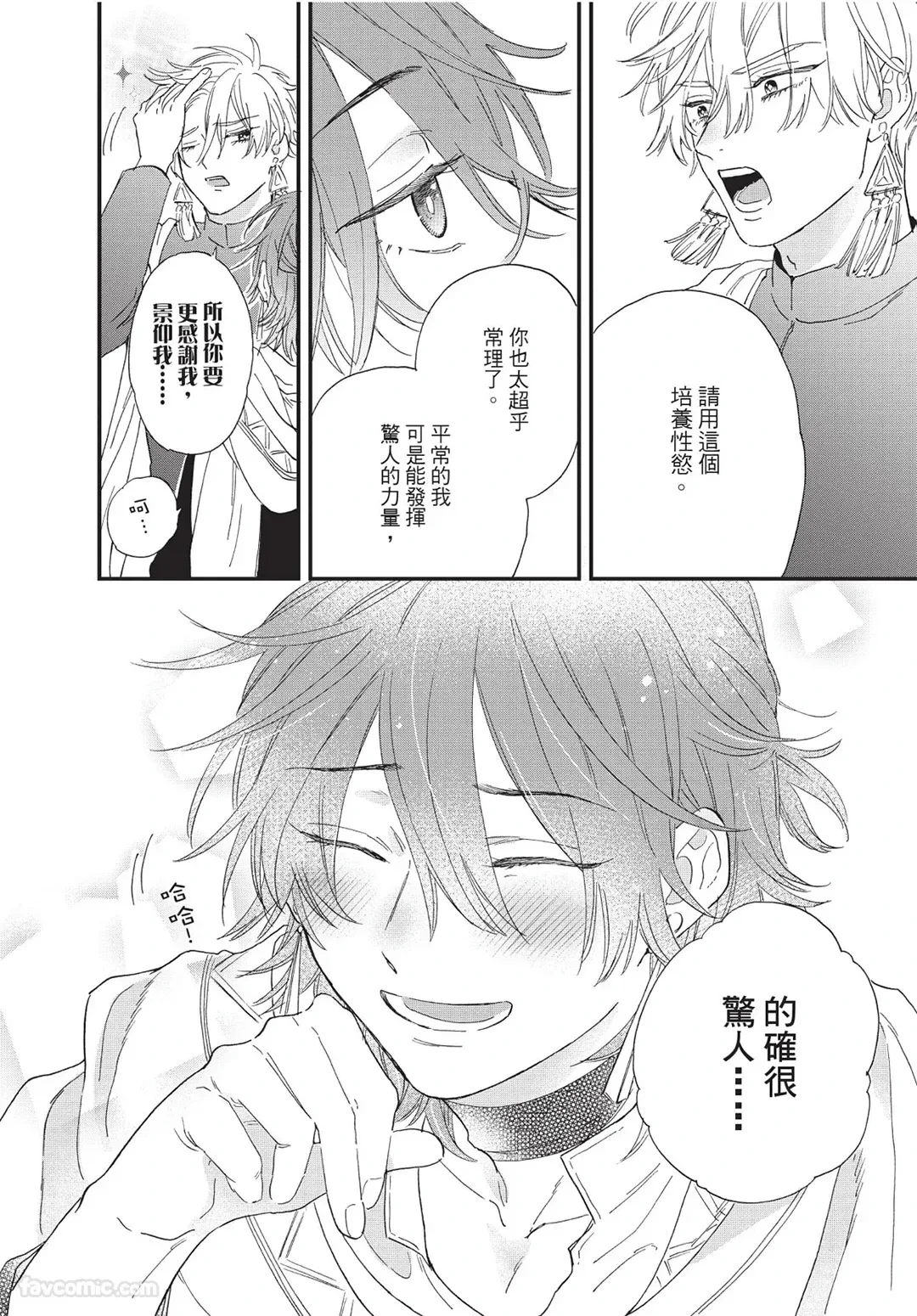 หน้า 33