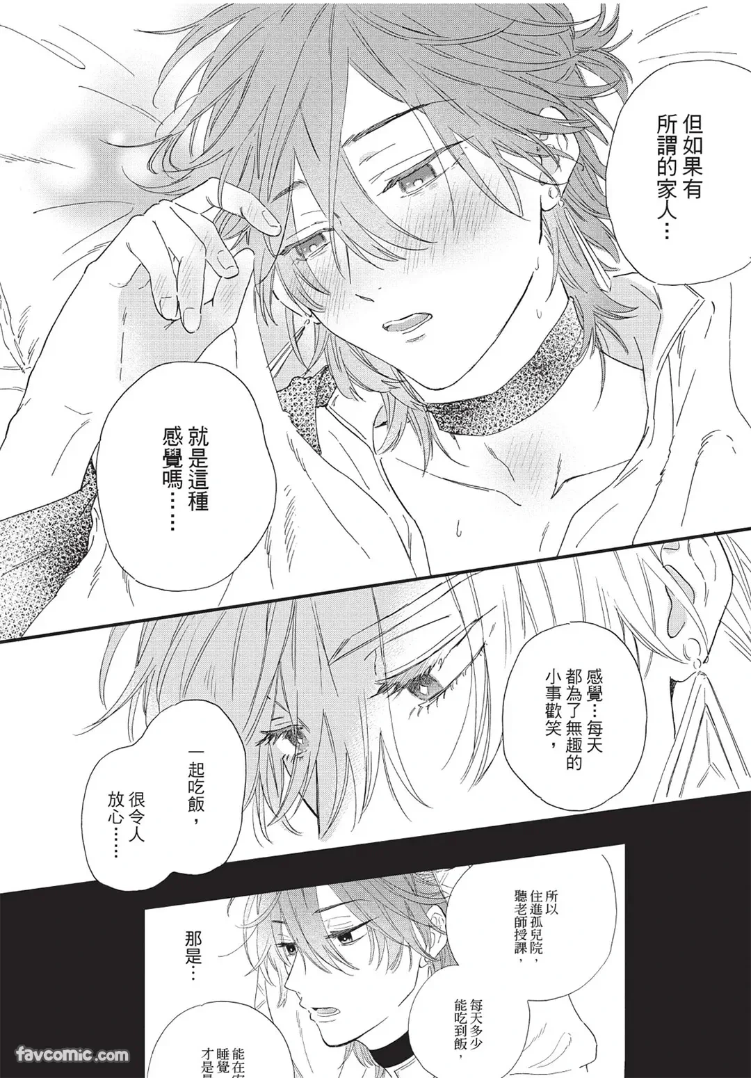 หน้า 41