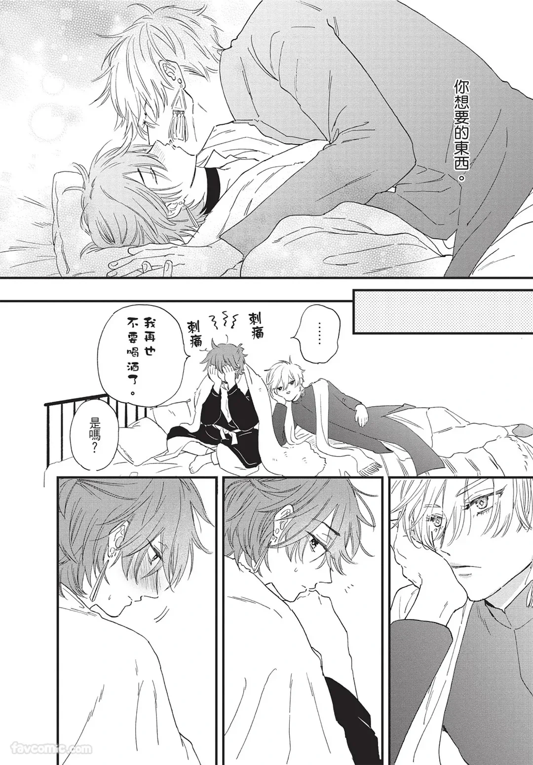 หน้า 43