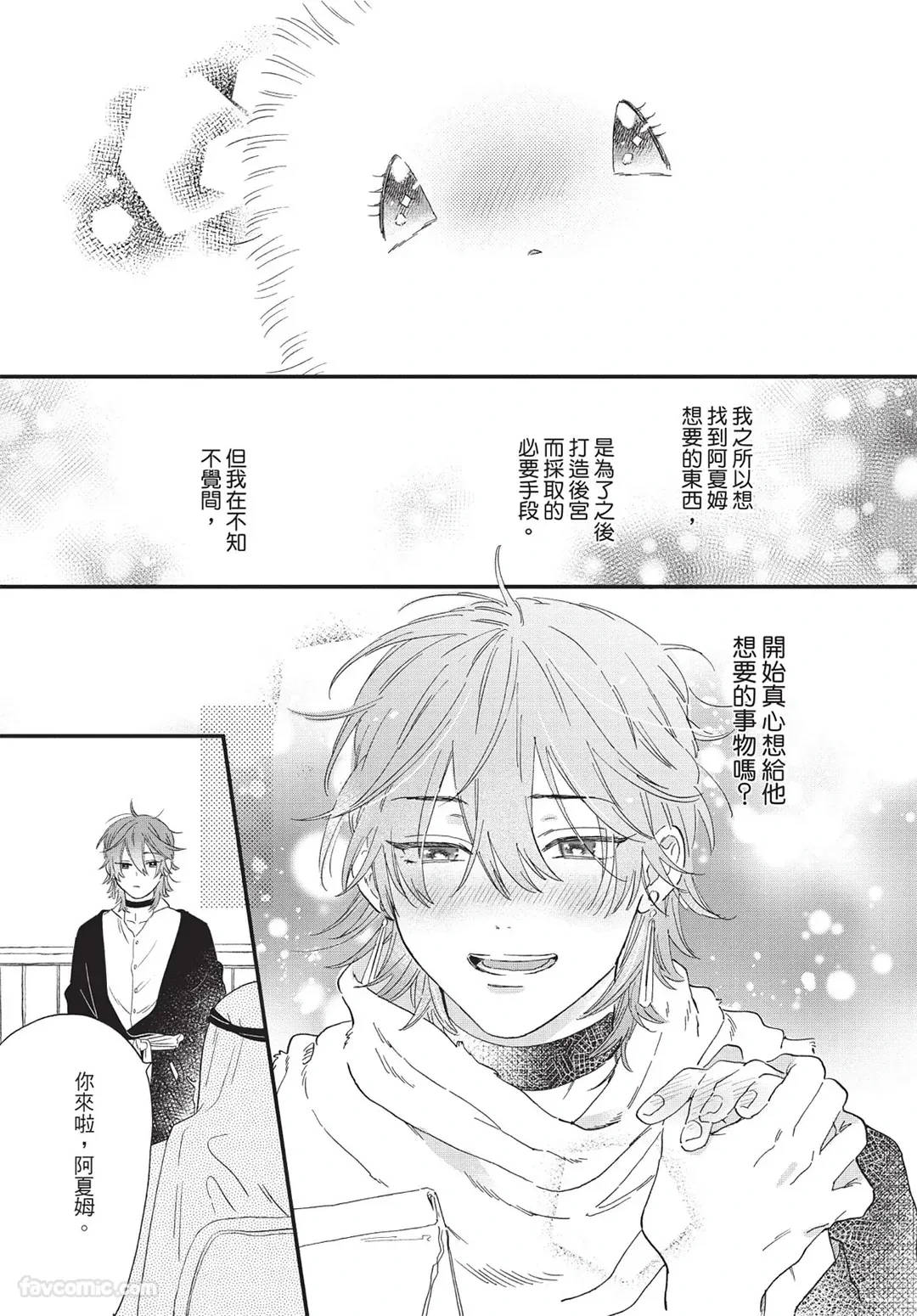 หน้า 46