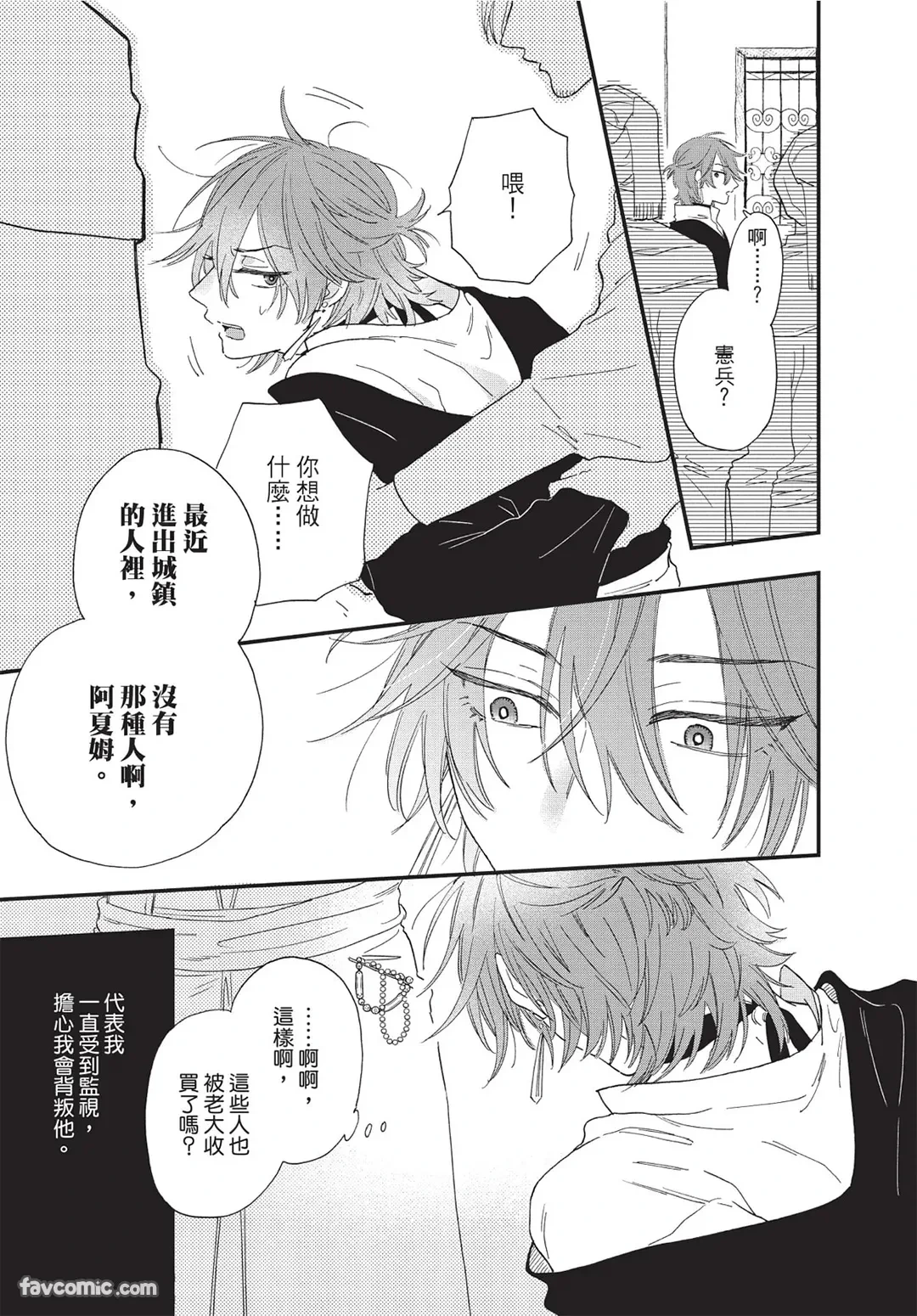 หน้า 48