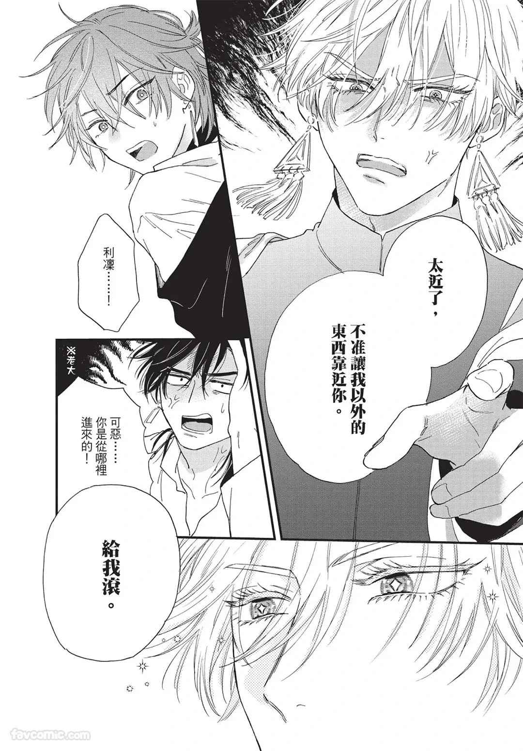 หน้า 53