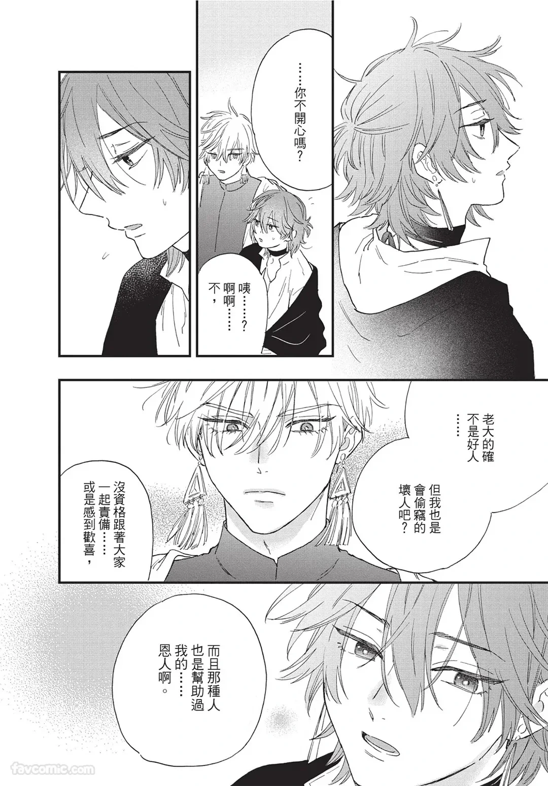 หน้า 55