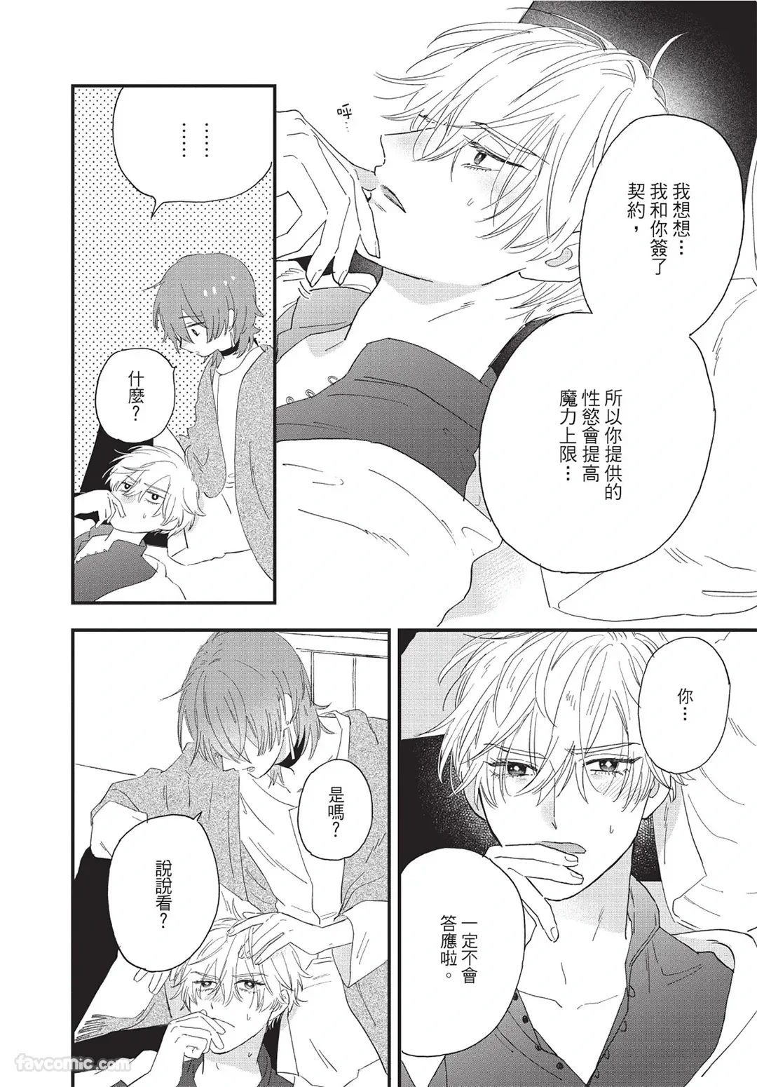หน้า 89