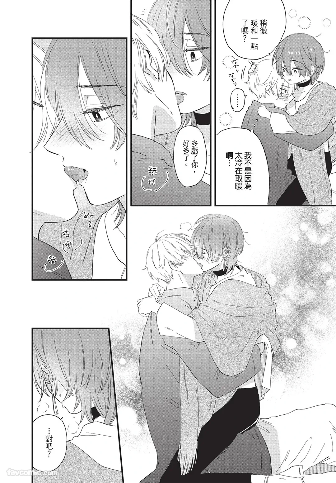 หน้า 103