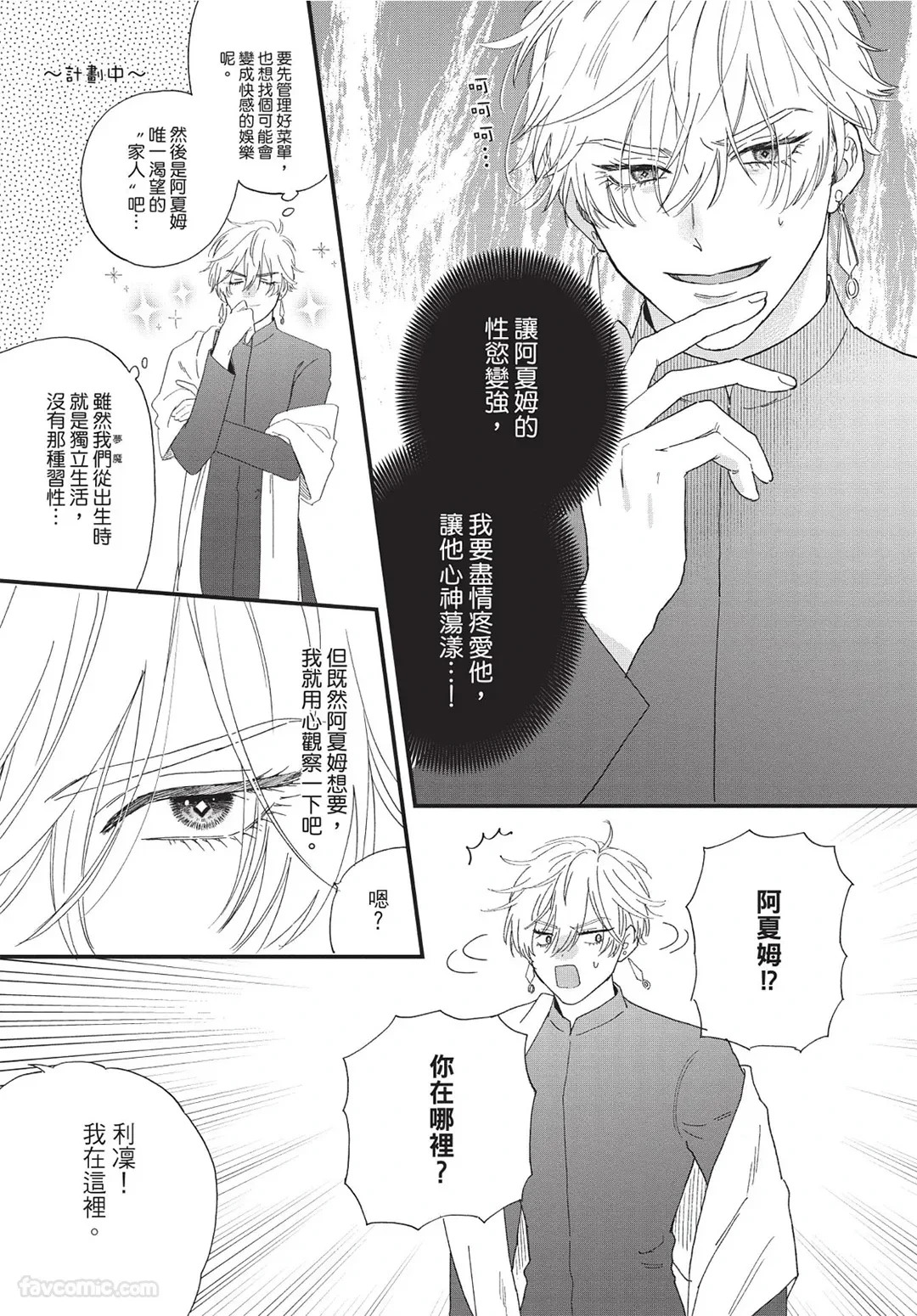 หน้า 110
