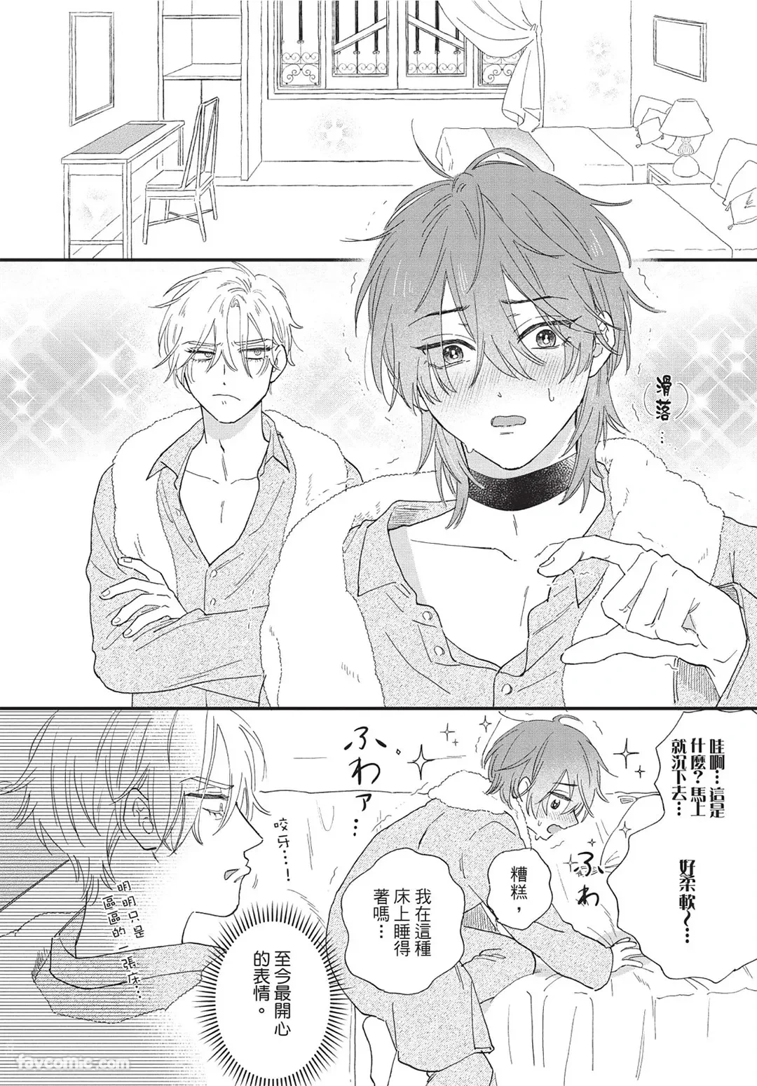 หน้า 113