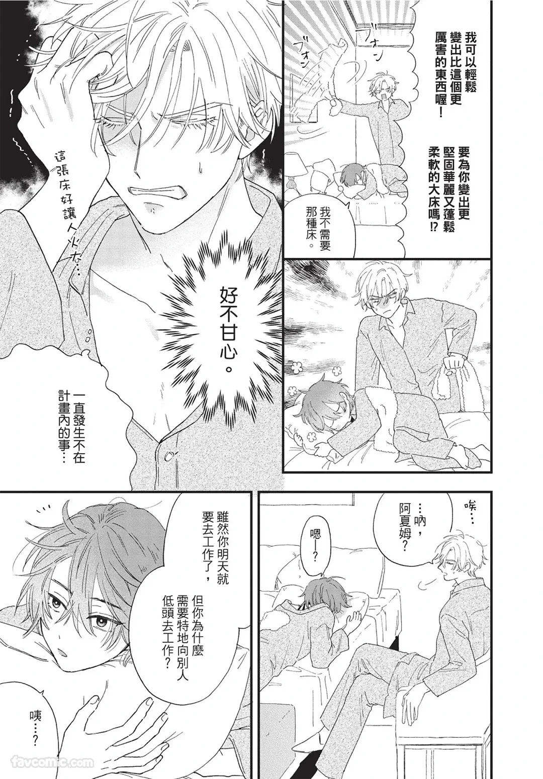 หน้า 114