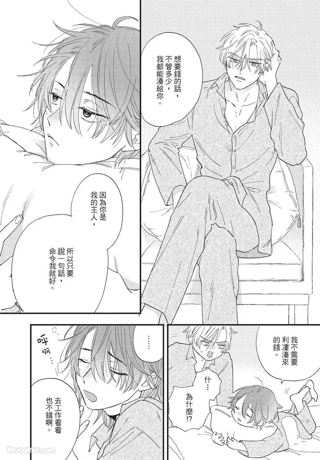หน้า 115