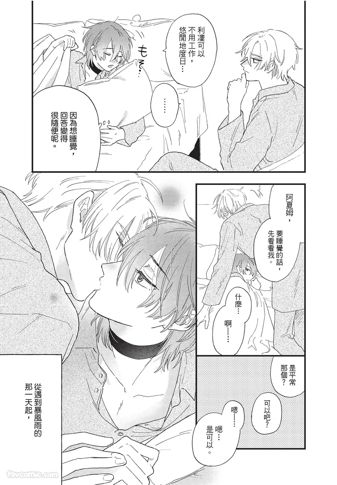 หน้า 116