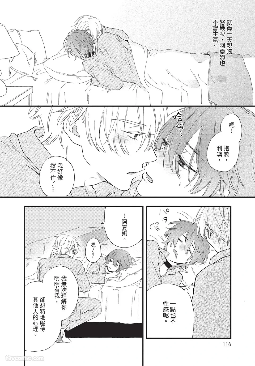 หน้า 117