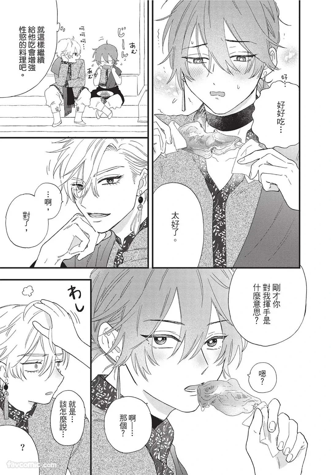 หน้า 124
