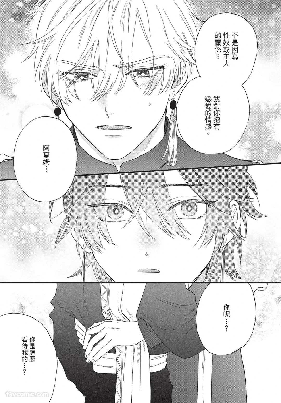หน้า 138
