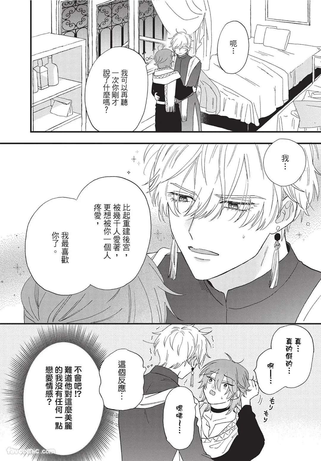 หน้า 141