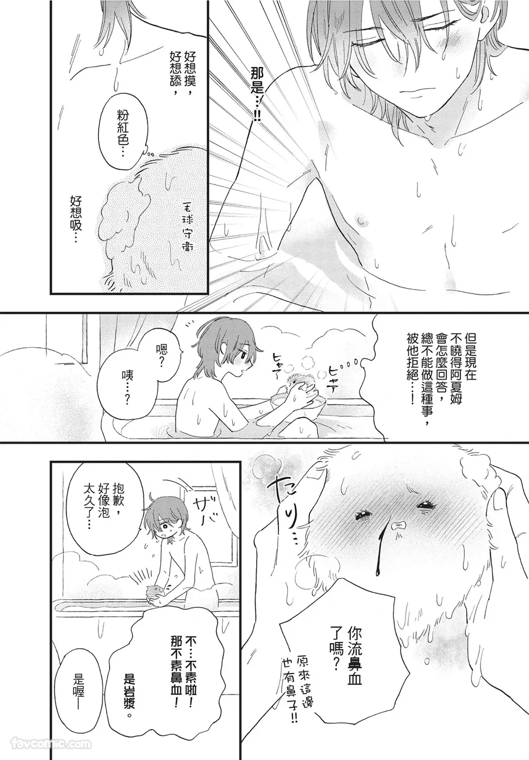หน้า 147