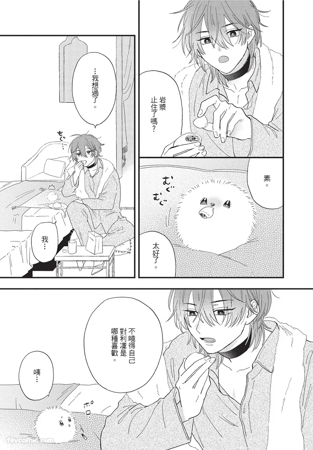 หน้า 148