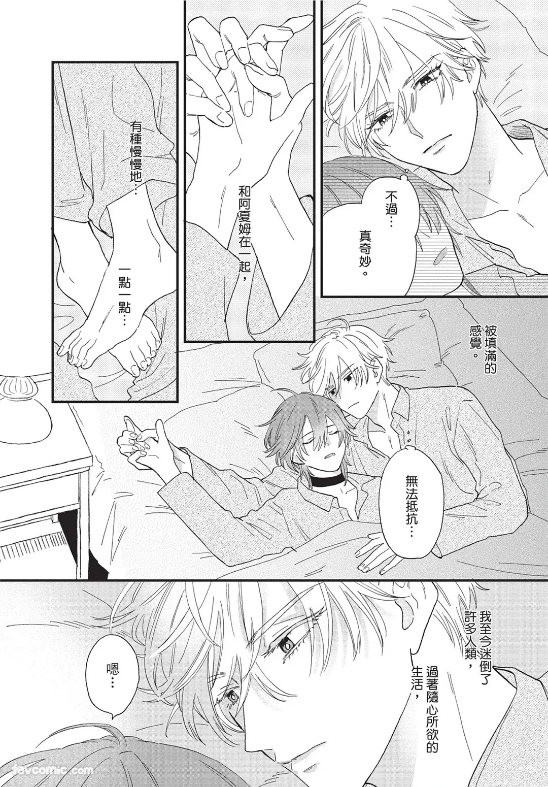หน้า 159