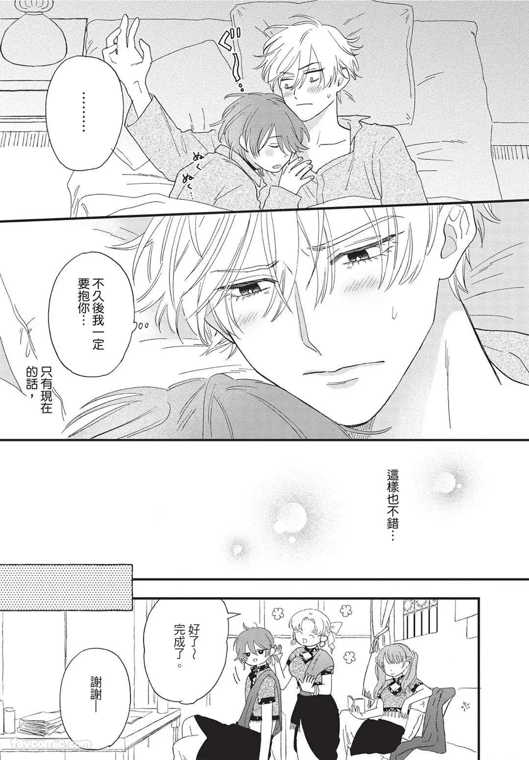หน้า 162